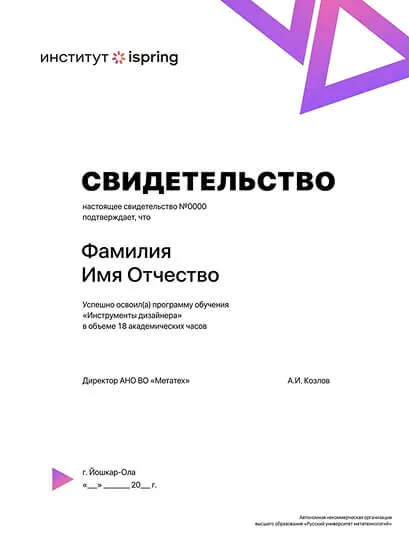 Живое общение с экспертом